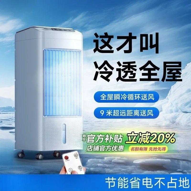 Enfriador de aire, máquina de refrigeración, ventilador de refrigeración por agua para el hogar, aire acondicionado, ventilador para dormitorio silencioso