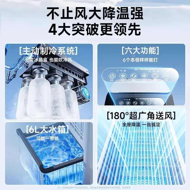 Enfriador de aire, máquina de refrigeración, ventilador de refrigeración por agua para el hogar, aire acondicionado, ventilador para dormitorio silencioso