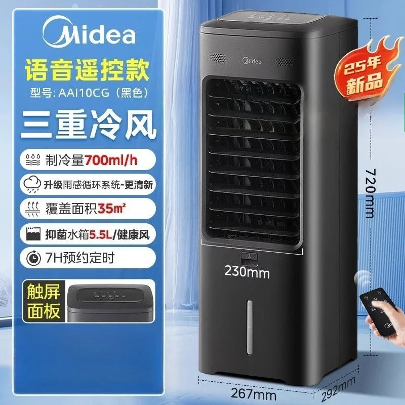 Midea-enfriador de aire para el hogar, ventilador de refrigeración por agua, ventilador de aire acondicionado, purificación de iones negativos, agua para dormitorio, nuevo