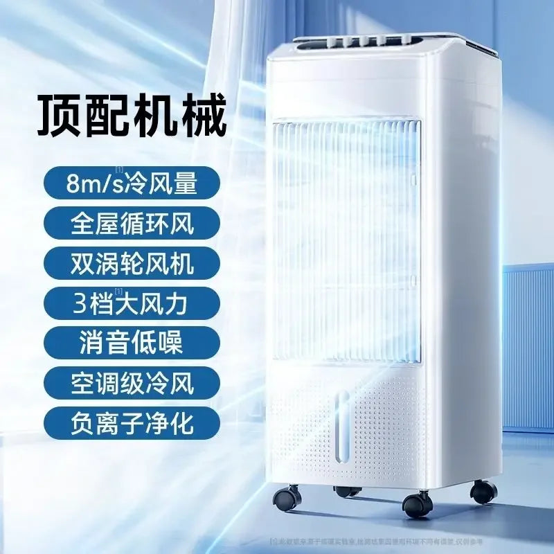 Enfriador de aire, máquina de refrigeración, ventilador de refrigeración por agua para el hogar, aire acondicionado, ventilador para dormitorio silencioso