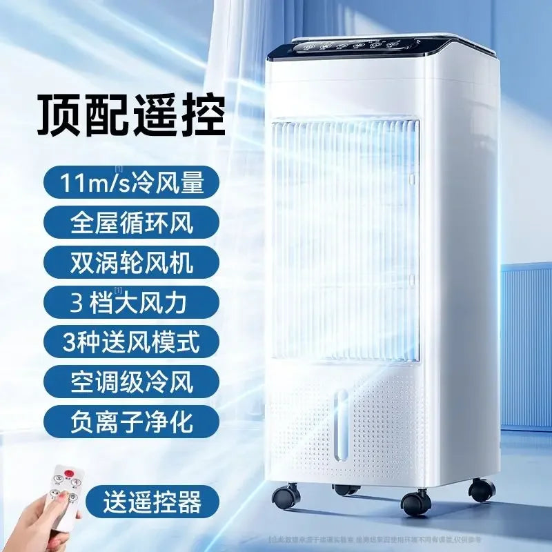 Enfriador de aire, máquina de refrigeración, ventilador de refrigeración por agua para el hogar, aire acondicionado, ventilador para dormitorio silencioso