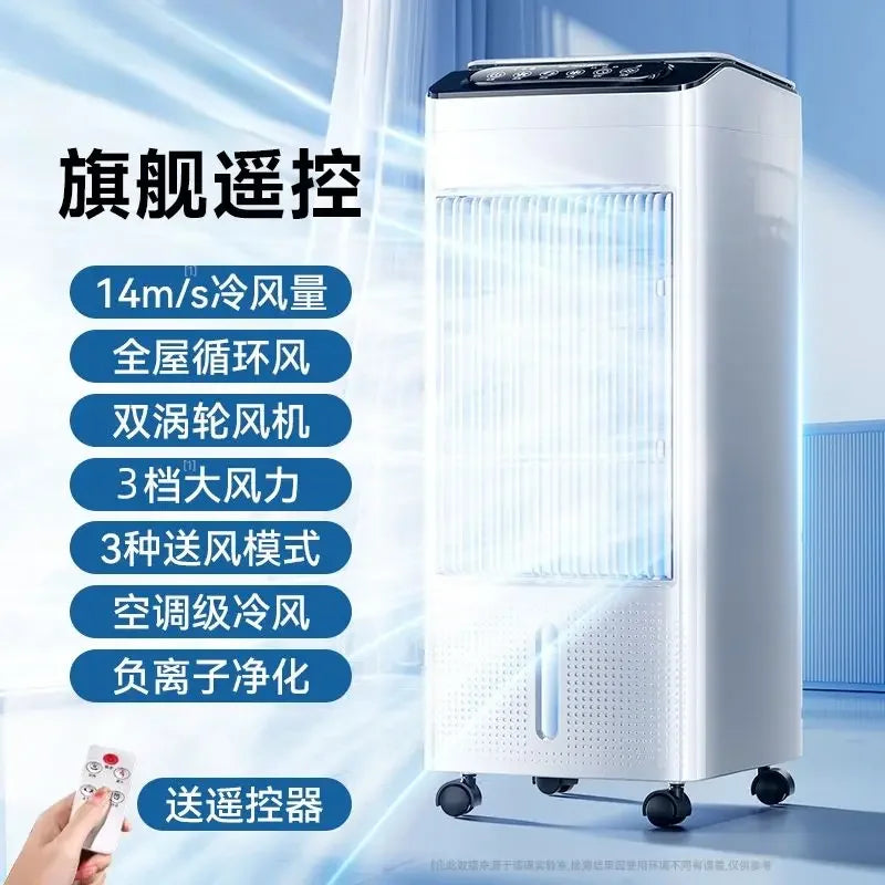 Enfriador de aire, máquina de refrigeración, ventilador de refrigeración por agua para el hogar, aire acondicionado, ventilador para dormitorio silencioso