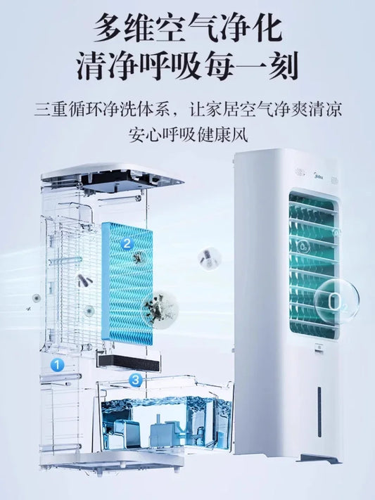 Midea-enfriador de aire para el hogar, ventilador de refrigeración por agua, ventilador de aire acondicionado, purificación de iones negativos, agua para dormitorio, nuevo
